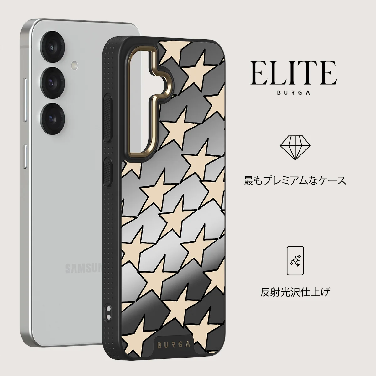 Starchaser - Samsung Galaxy S25 ケース
