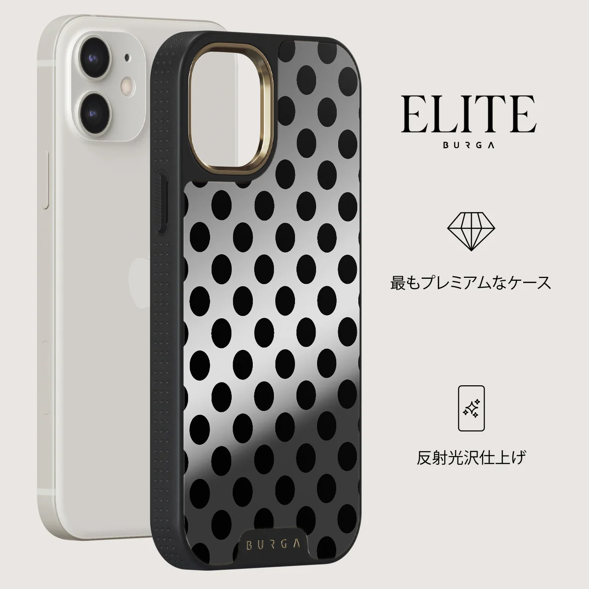 Spoiled - iPhone 12 ケース