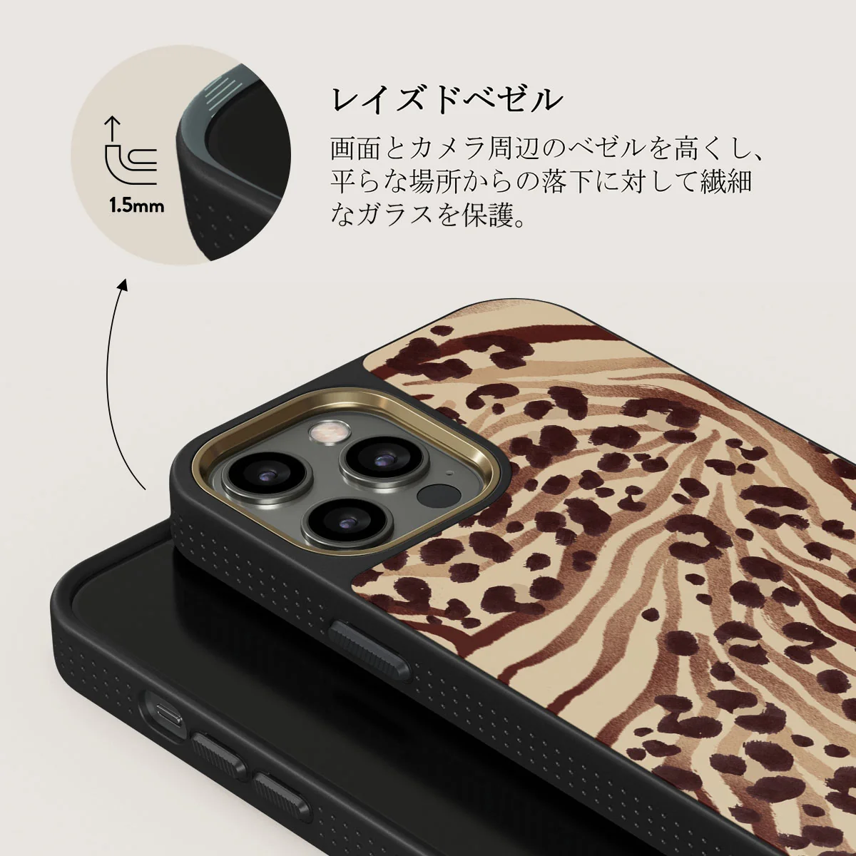 Bare - iPhone 12 Pro ケース