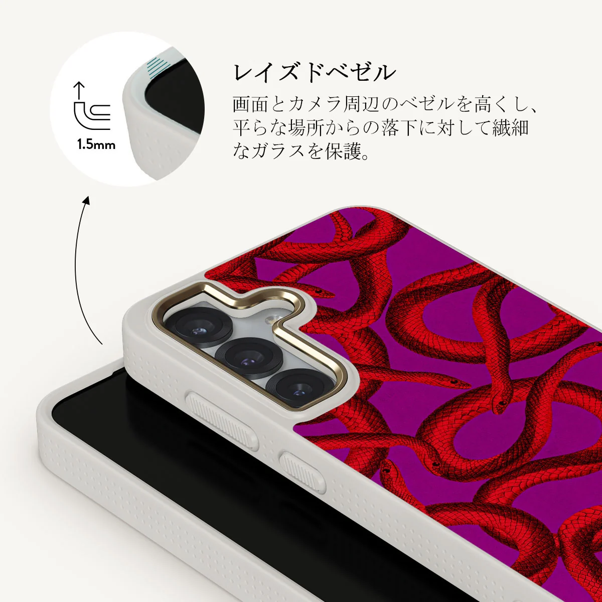 Watch Out - Samsung Galaxy S25 Plus ケース