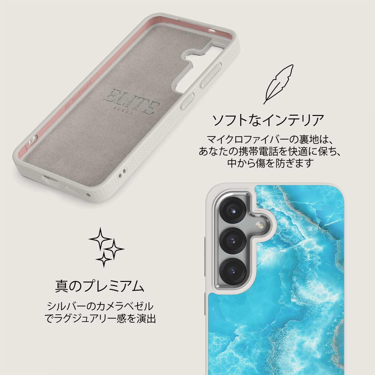 Ocean Waves - Samsung Galaxy S25 Plus ケース