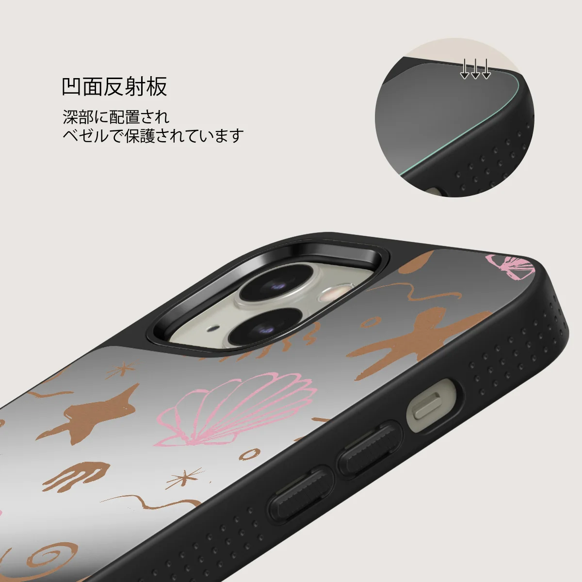 Beach Games - iPhone 13 ケース