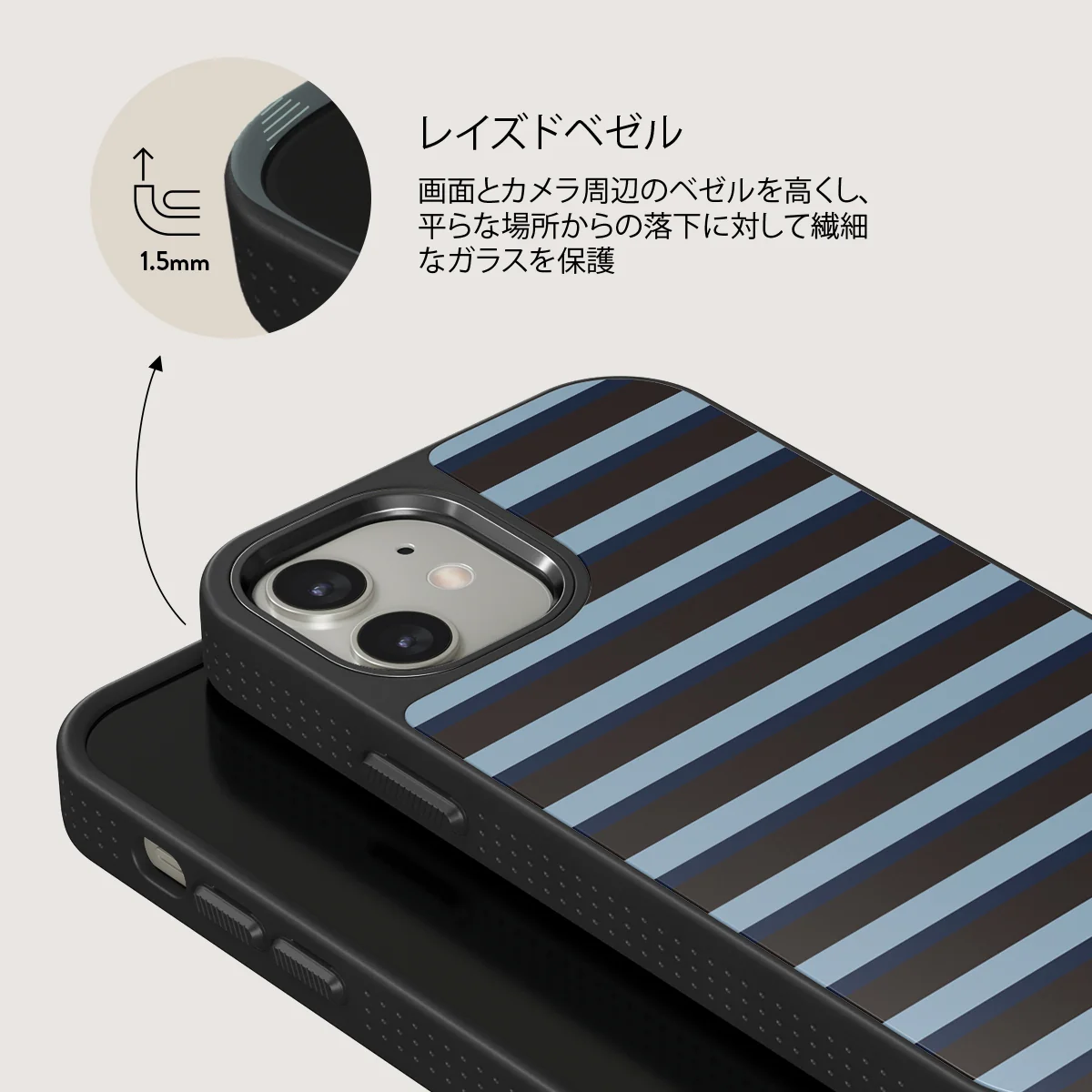 Window Seat - iPhone 12 ケース
