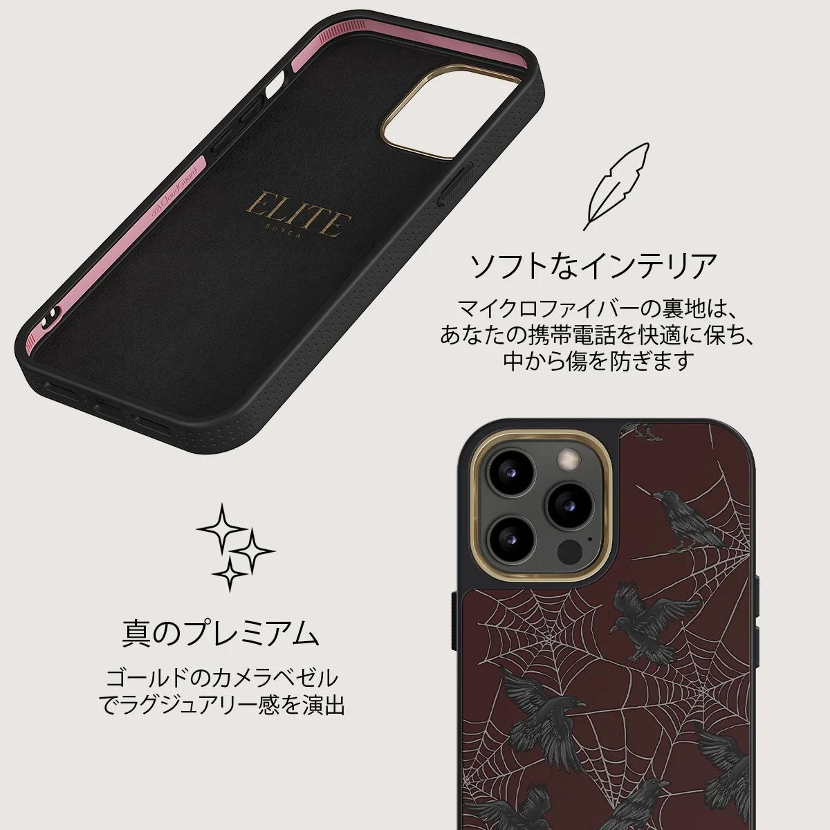 Quest - iPhone 12 Pro Max ケース