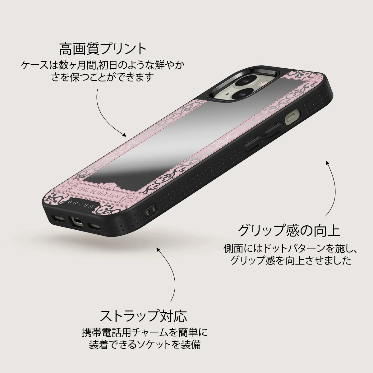 The Magician - iPhone 13 ケース