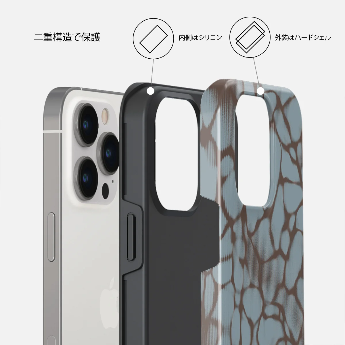 Distorsion - iPhone 14 Pro ケース