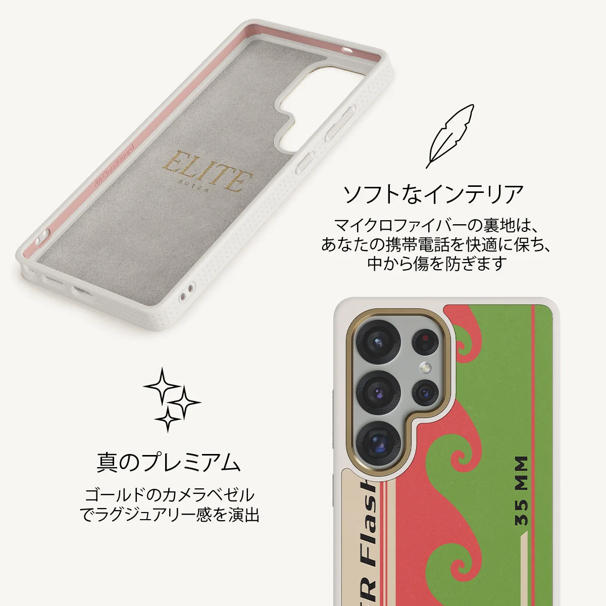 Film Camera - Samsung Galaxy S25 Ultra ケース