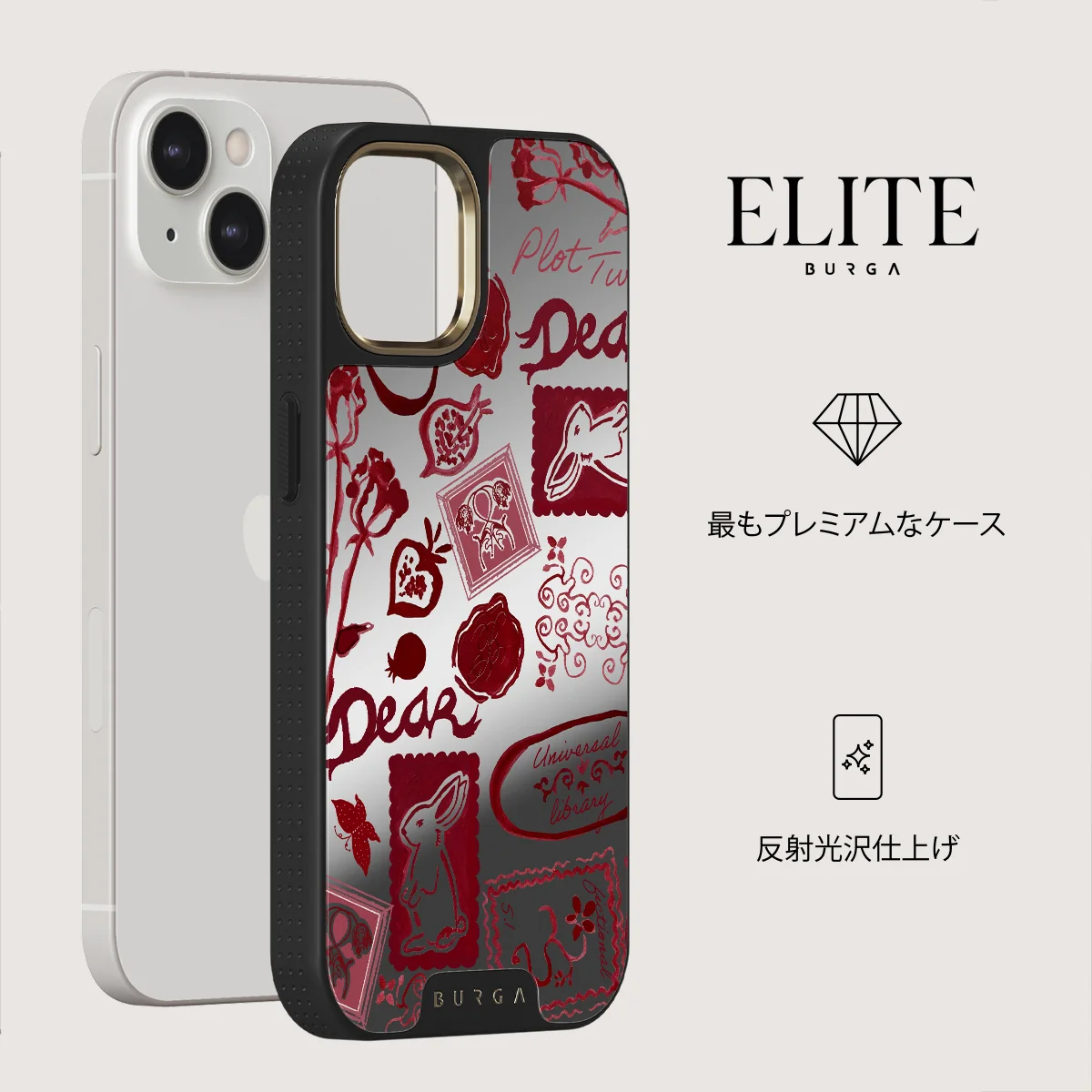 Bookmark - iPhone 13 ケース