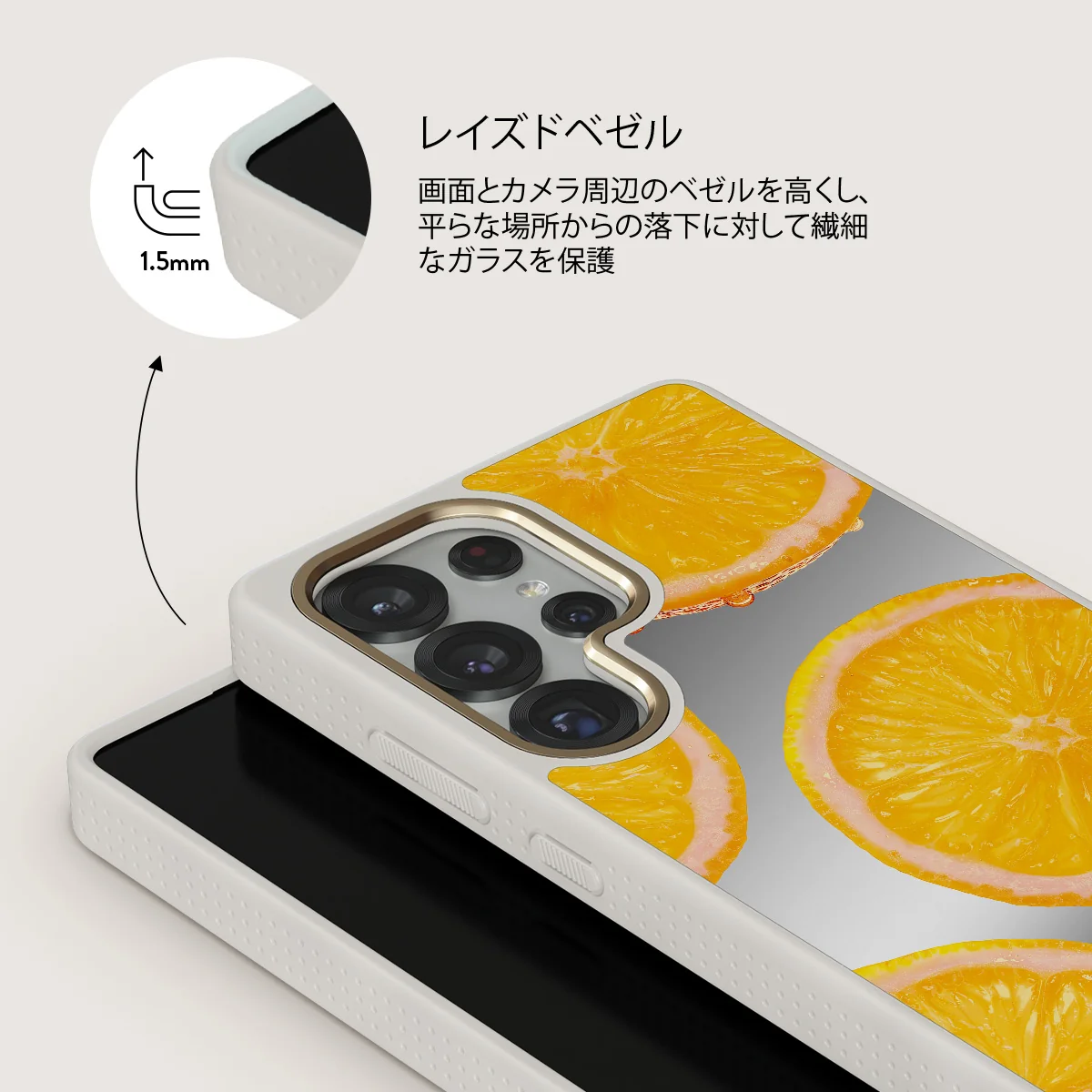 Bitter - Samsung Galaxy S25 Ultra ケース