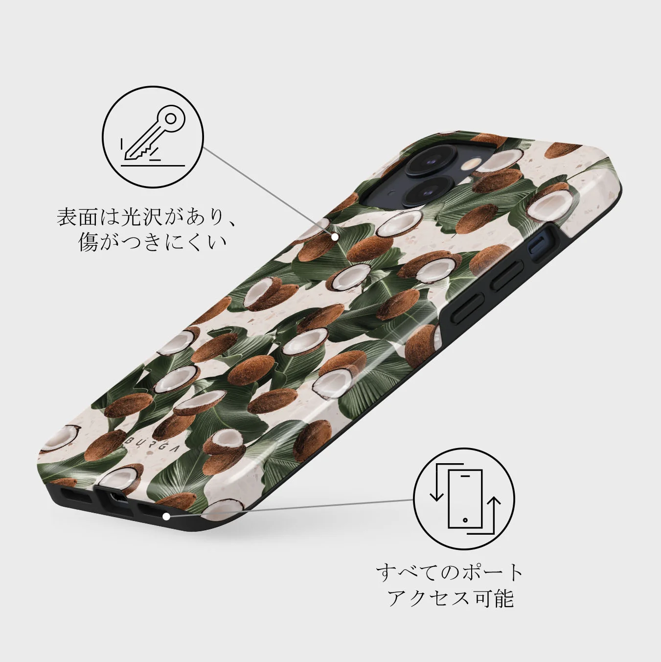 Coconut Crush - iPhone 13 Mini ケース
