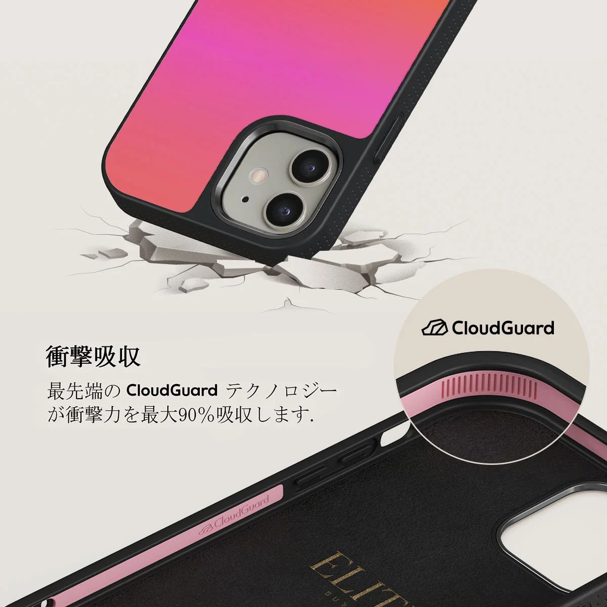 Sunset Club - iPhone 12 ケース