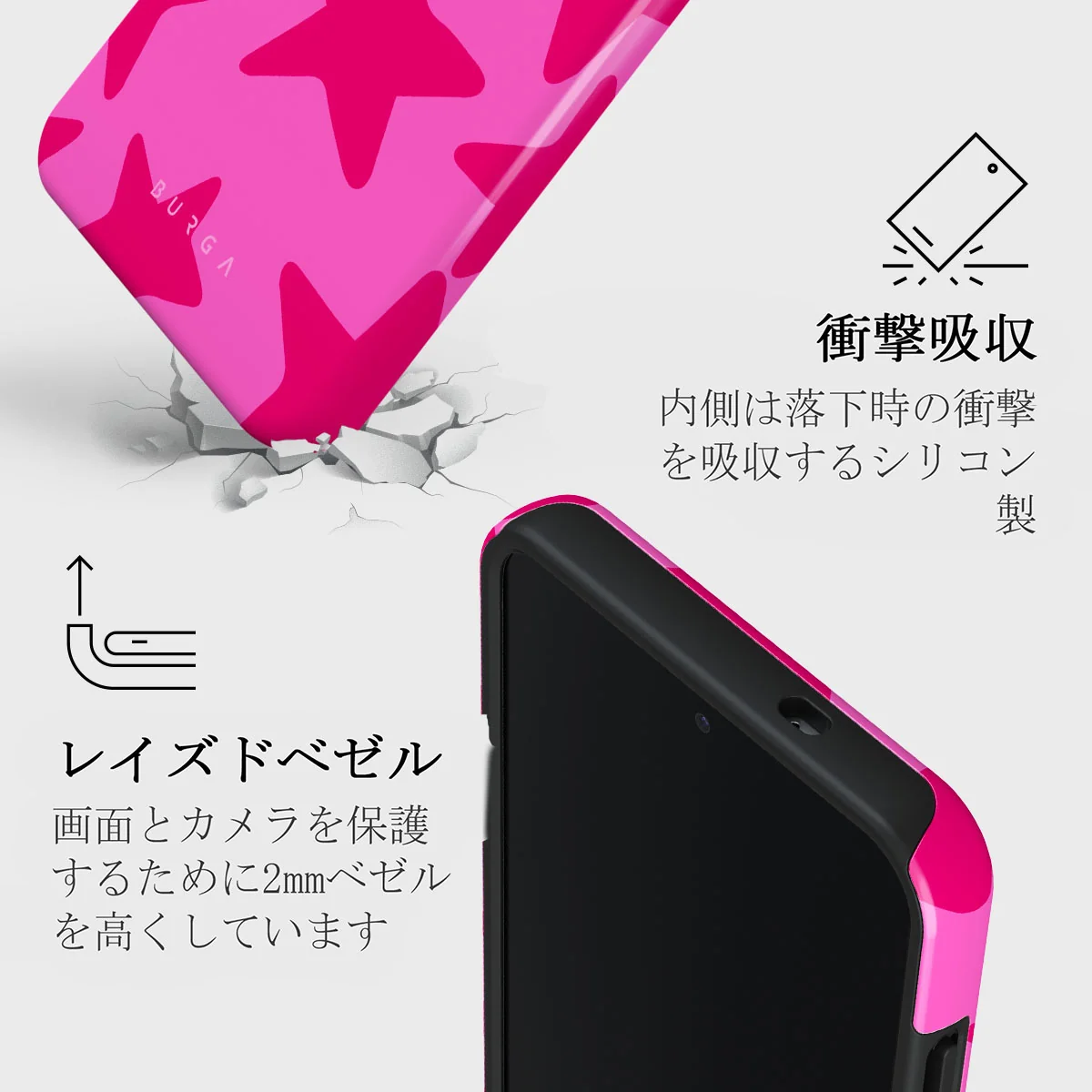 Let's Go Party - Samsung Galaxy S25 ケース