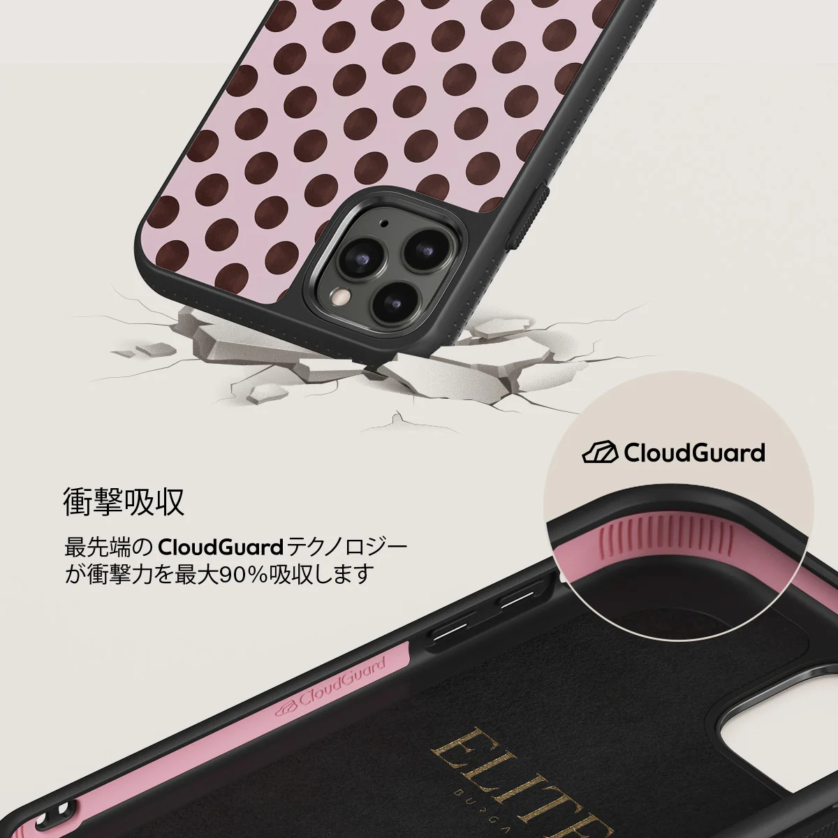 New Crush - iPhone 11 Pro ケース