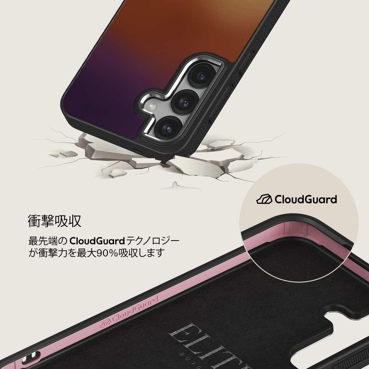 October - Samsung Galaxy S25 Plus ケース