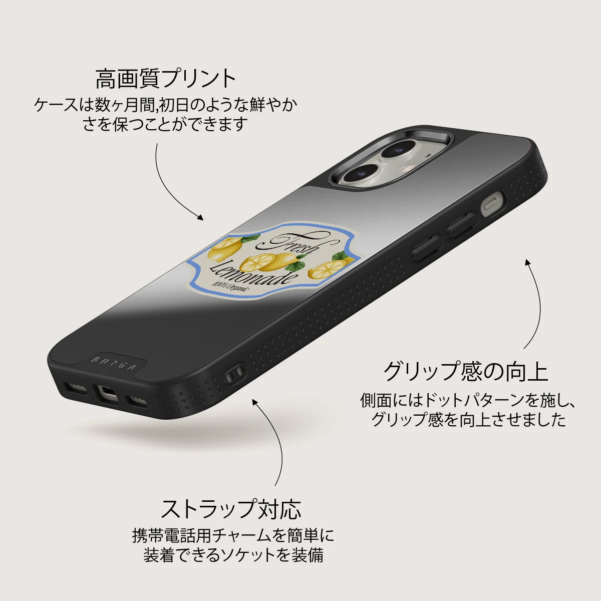 Frizzante - iPhone 12 ケース