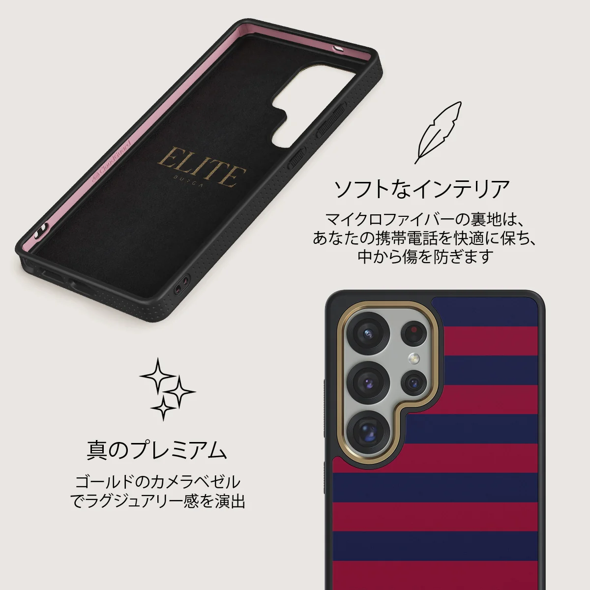 Game Changer - Samsung Galaxy S25 Ultra ケース