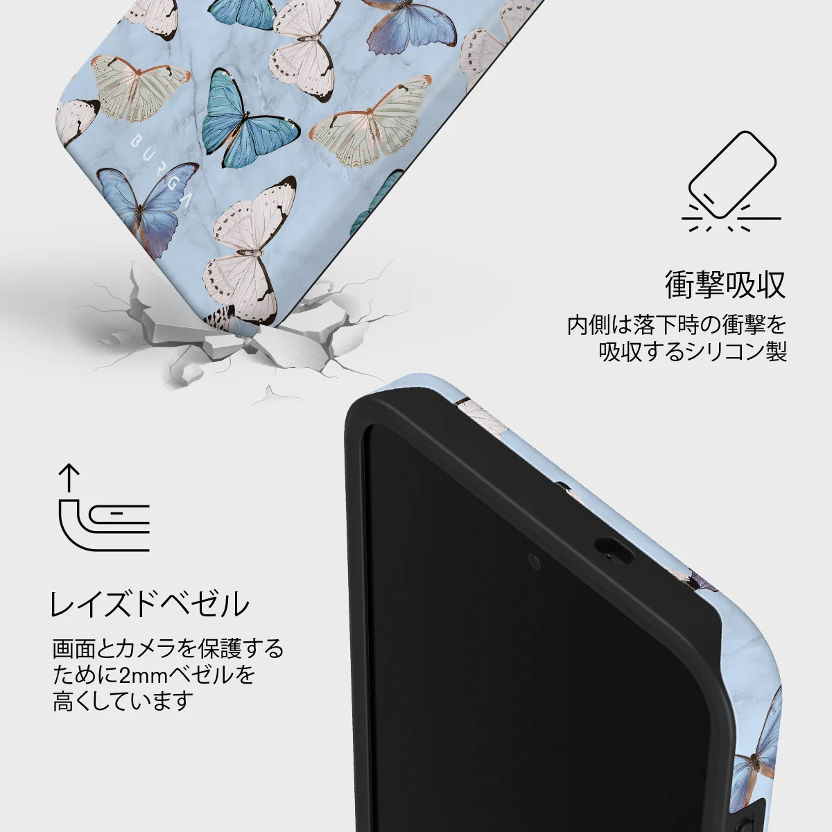 Give Me Butterflies - Samsung Galaxy S26 FE ケース