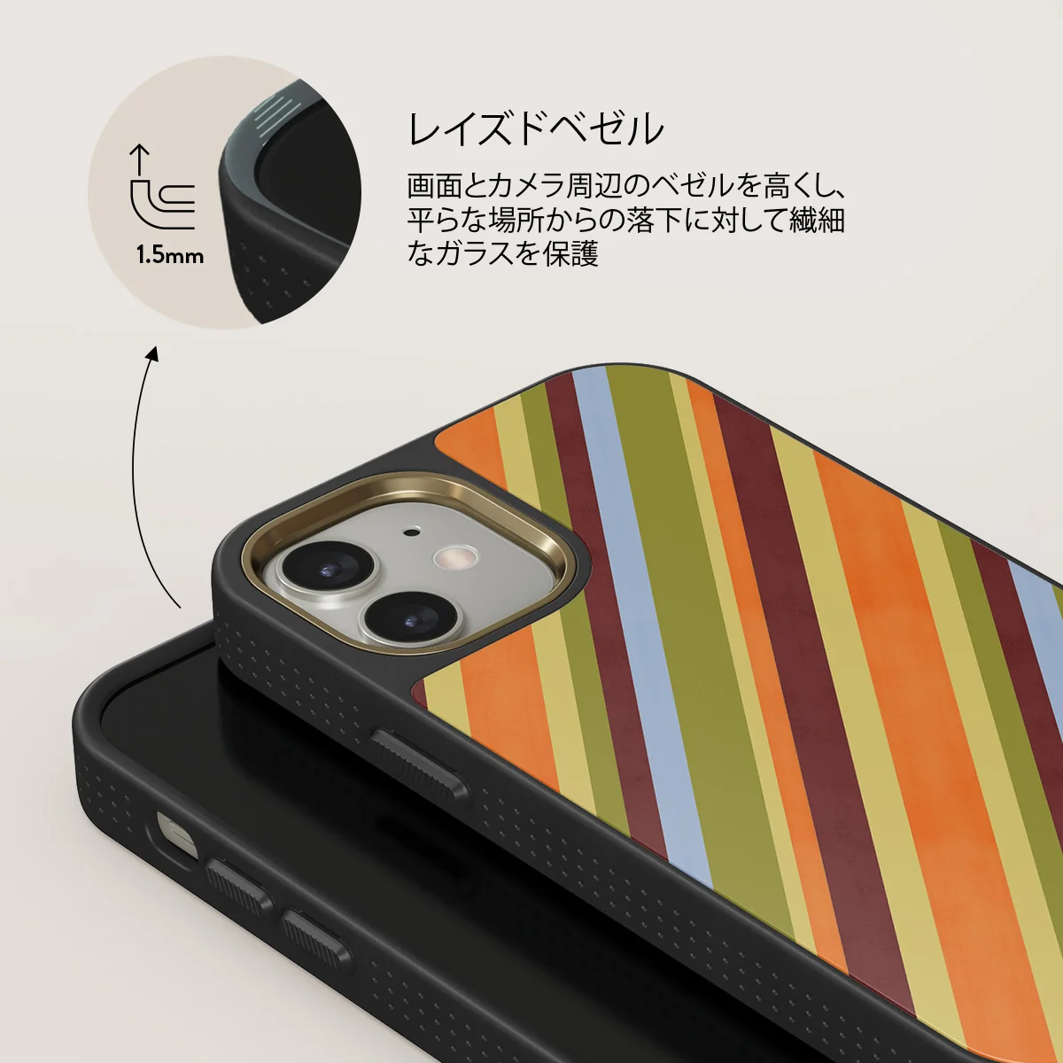 Copacabana - iPhone 12 ケース