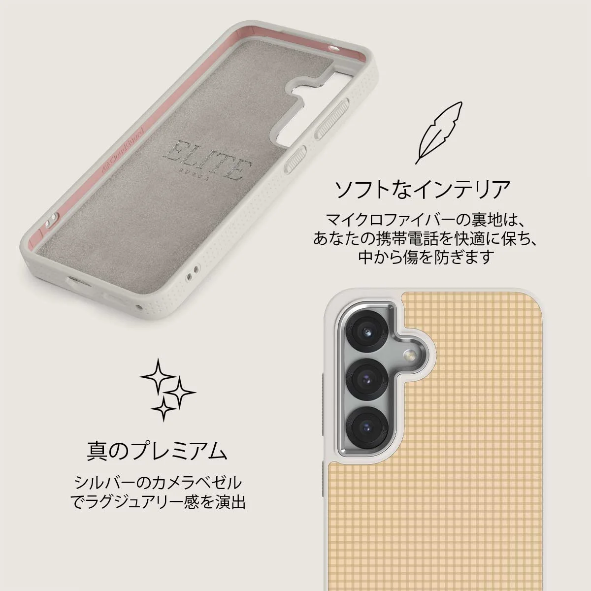 Linen - Samsung Galaxy S25 Plus ケース