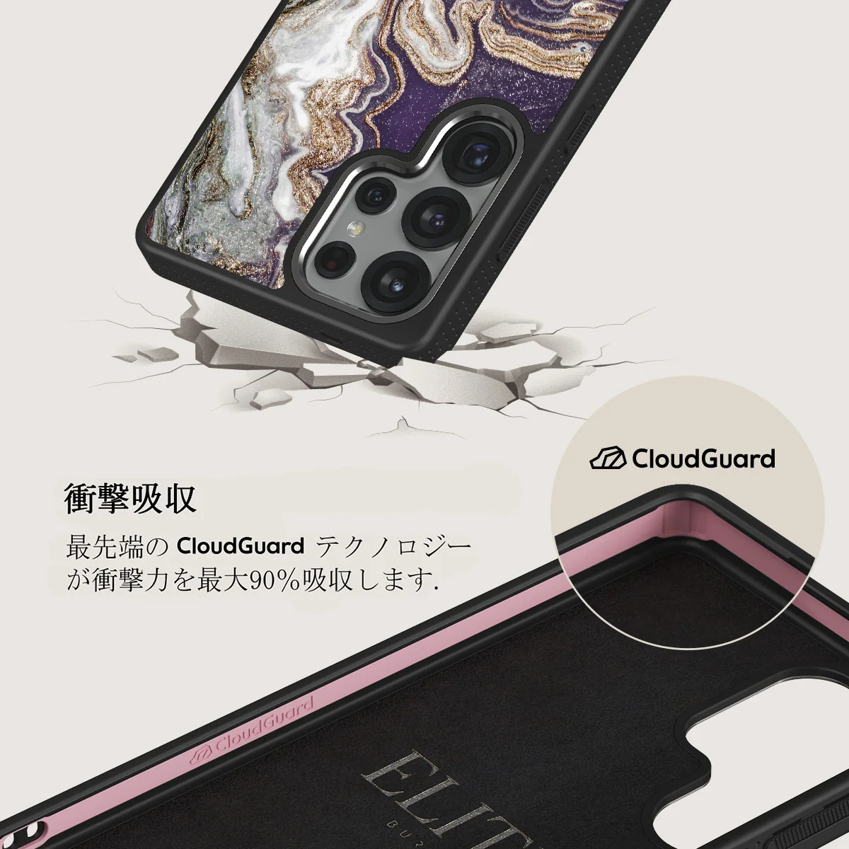 Nostalgia Feeling - Samsung Galaxy S25 Ultra ケース
