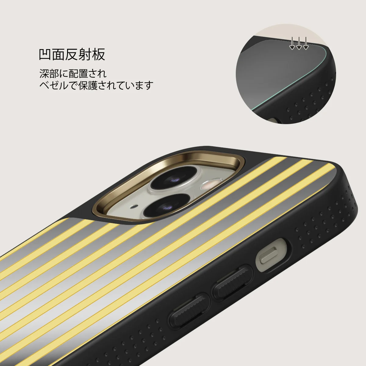 Sunbreak - iPhone 13 ケース