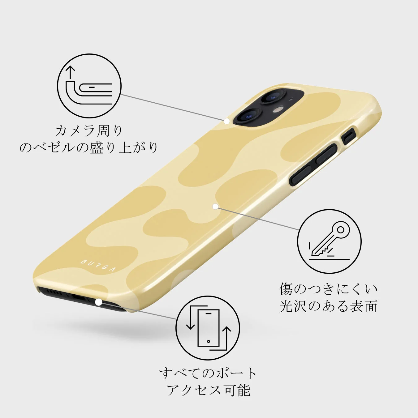 Glow - iPhone 12 Mini ケース