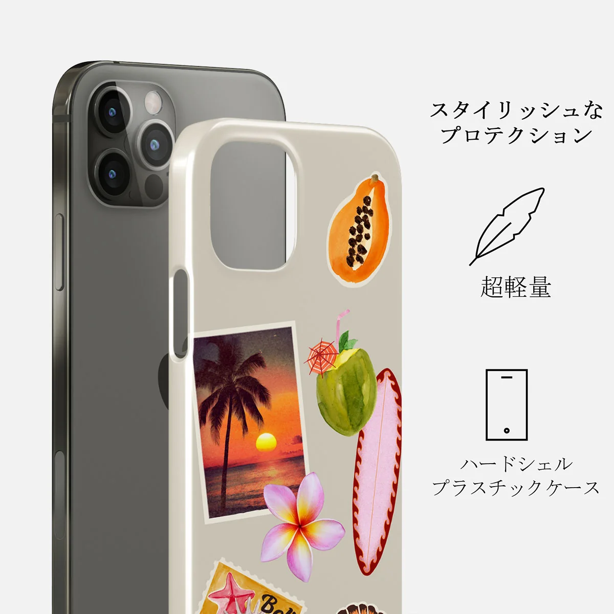 Sun Chaser - iPhone 12 Pro Max ケース
