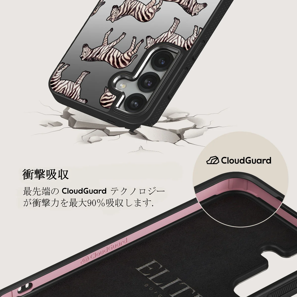 Wild Spirit - Samsung Galaxy S25 Plus ケース