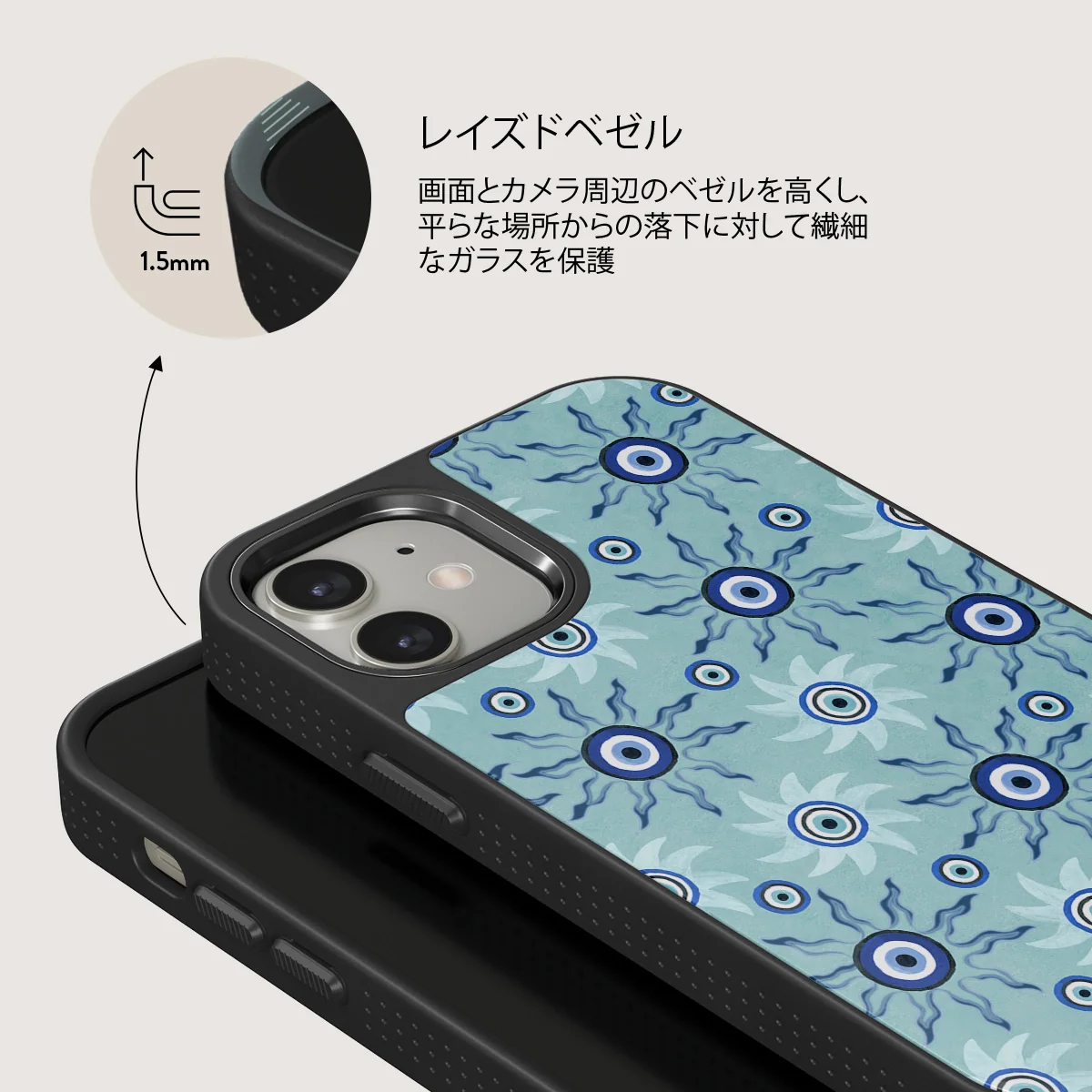 Blue Gaze - iPhone 12 ケース