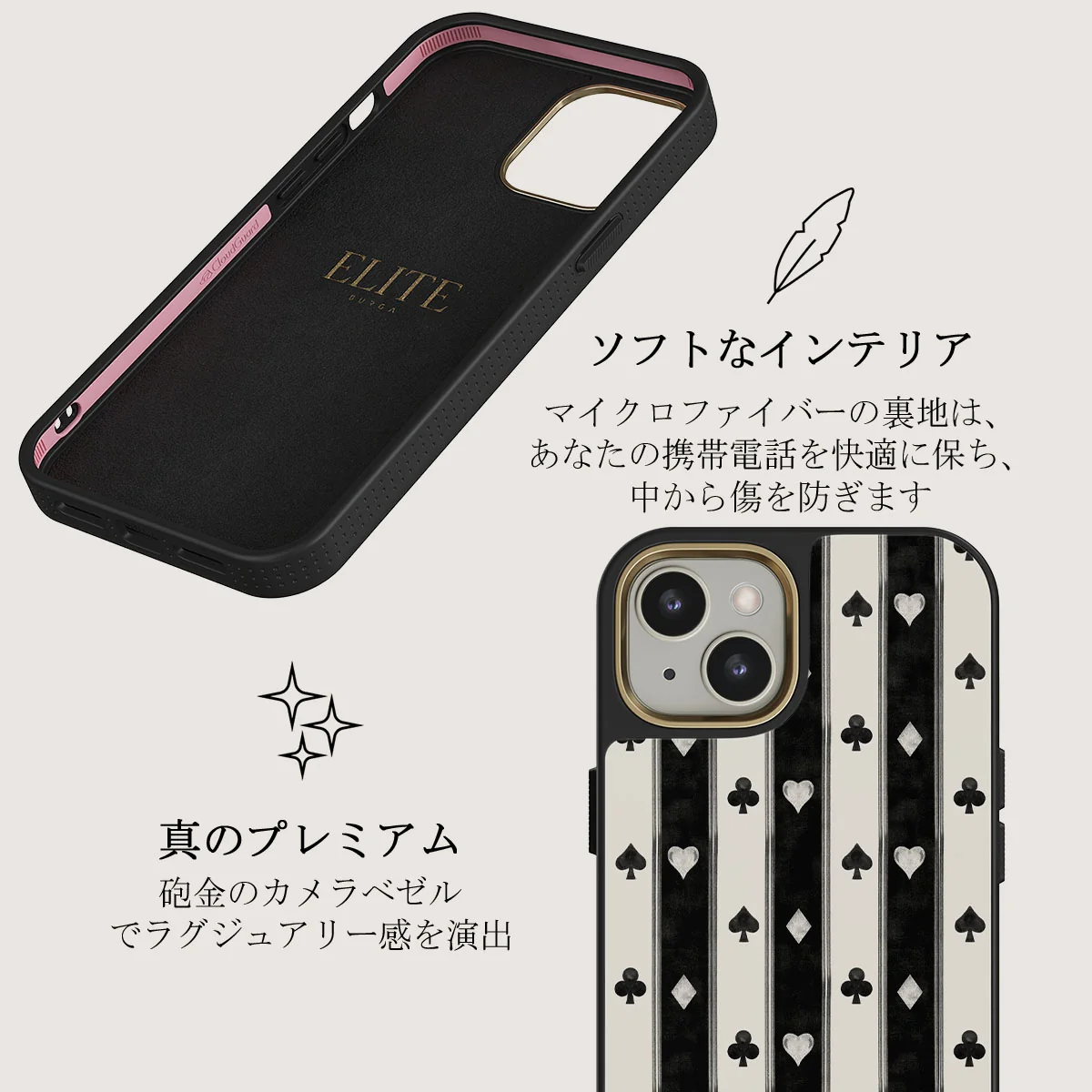 Queen's Court - iPhone 13 ケース