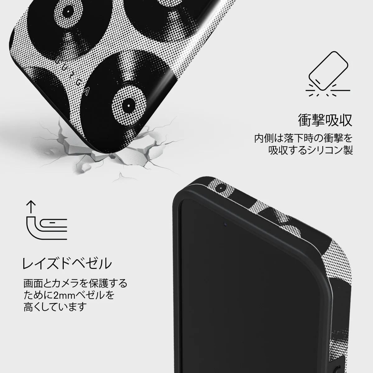 Sound Check - iPhone 13 Mini ケース