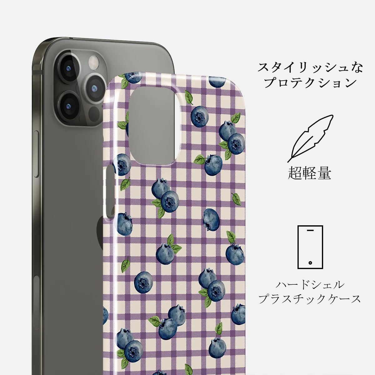 Blueberry Muffin - iPhone 12 Pro Max ケース