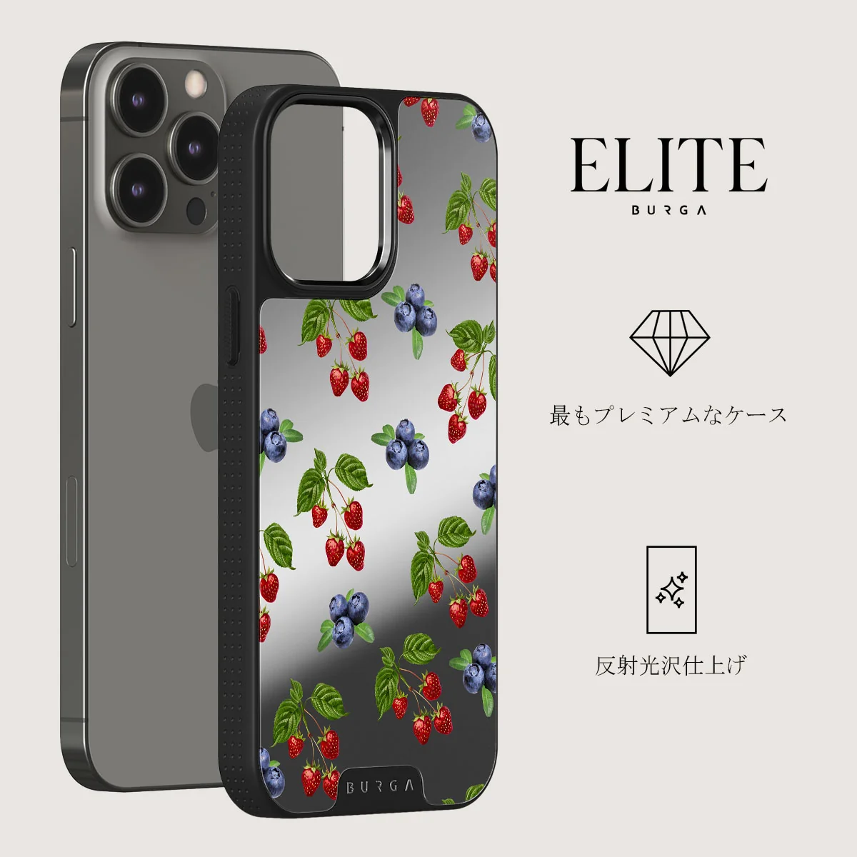 Picnic Basket - iPhone 12 Pro ケース