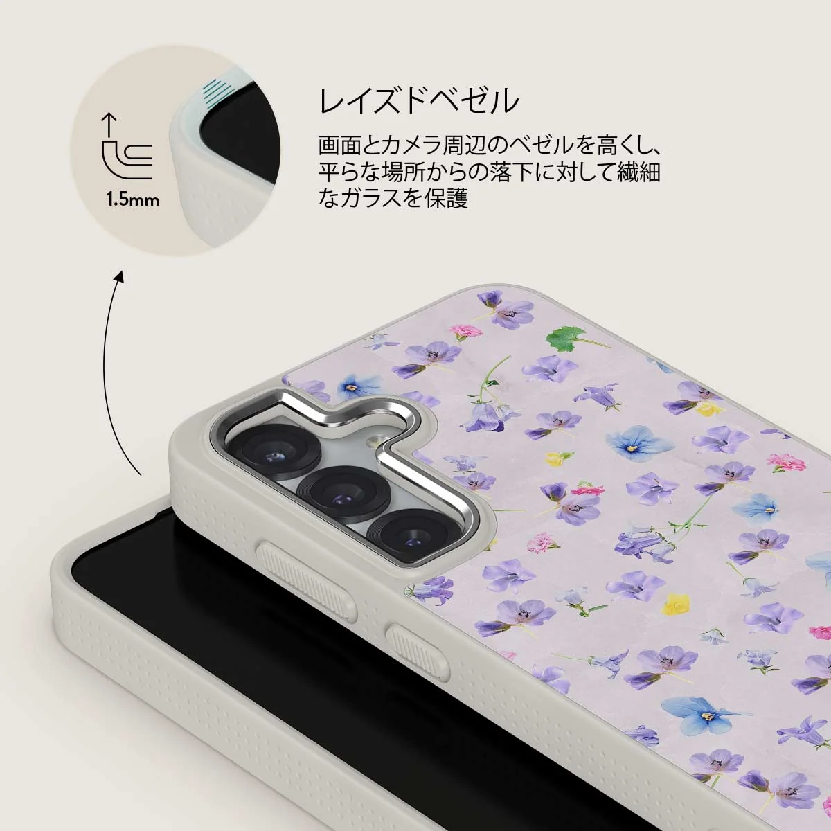 Wildflower - Samsung Galaxy S25 Plus ケース