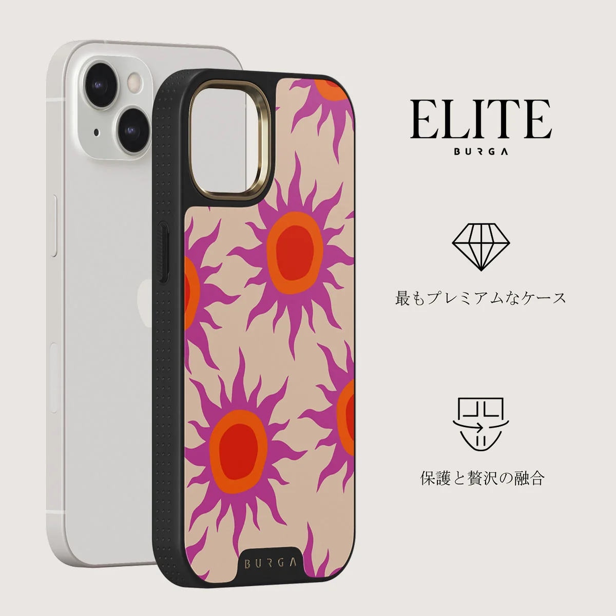 Sunset Glow - iPhone 13 ケース