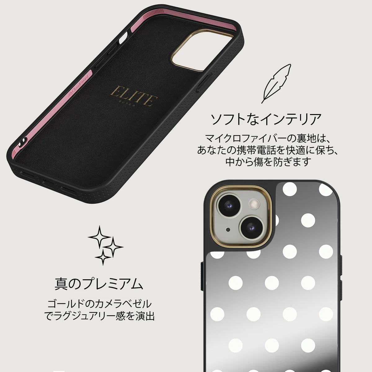 Point Taken - iPhone 13 ケース
