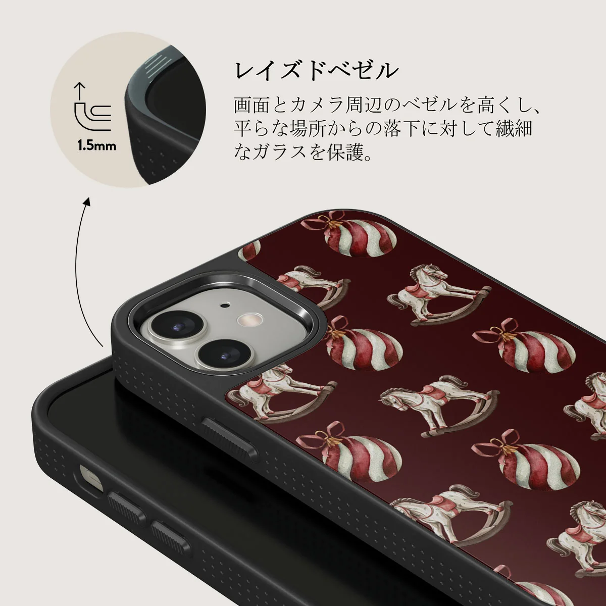 Rocking Around - iPhone 12 ケース