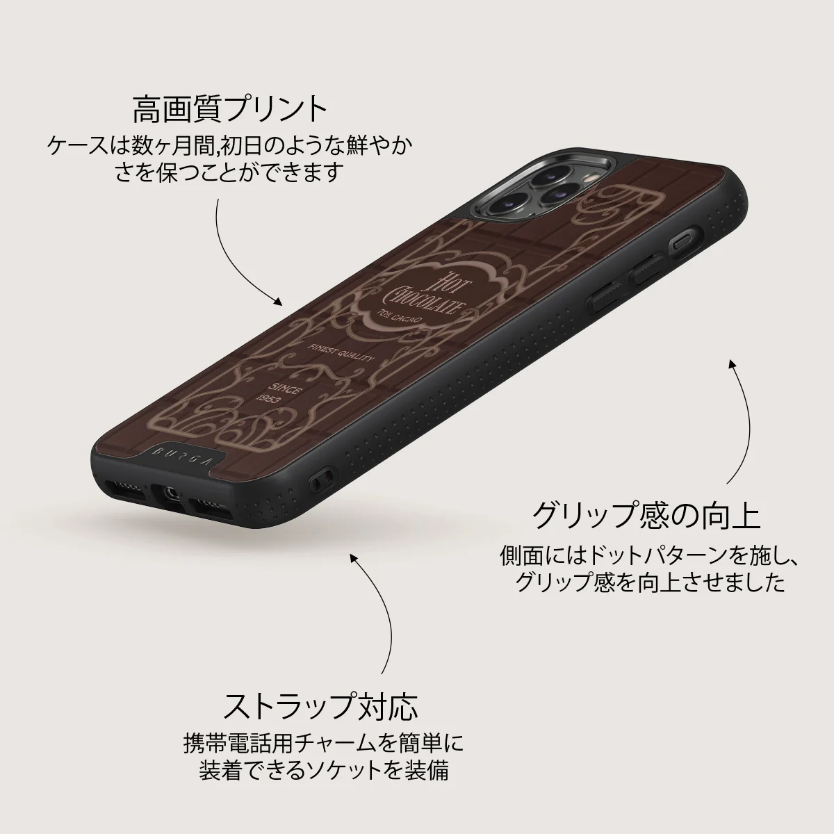 Hot Chocolate - iPhone 11 Pro Max ケース