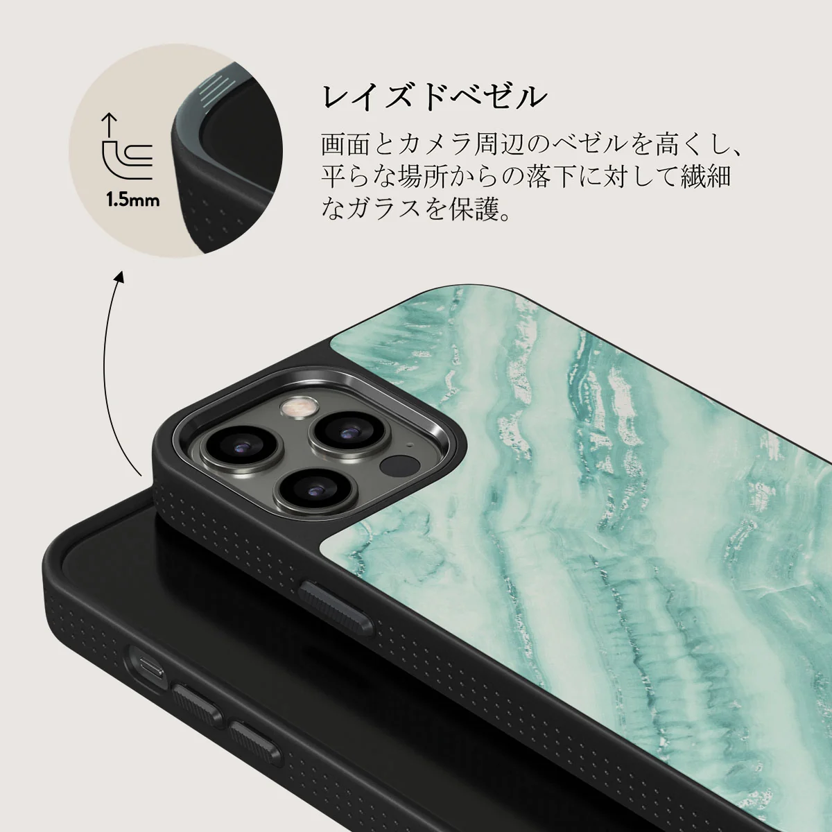 Fresh Breeze - iPhone 12 Pro Max ケース