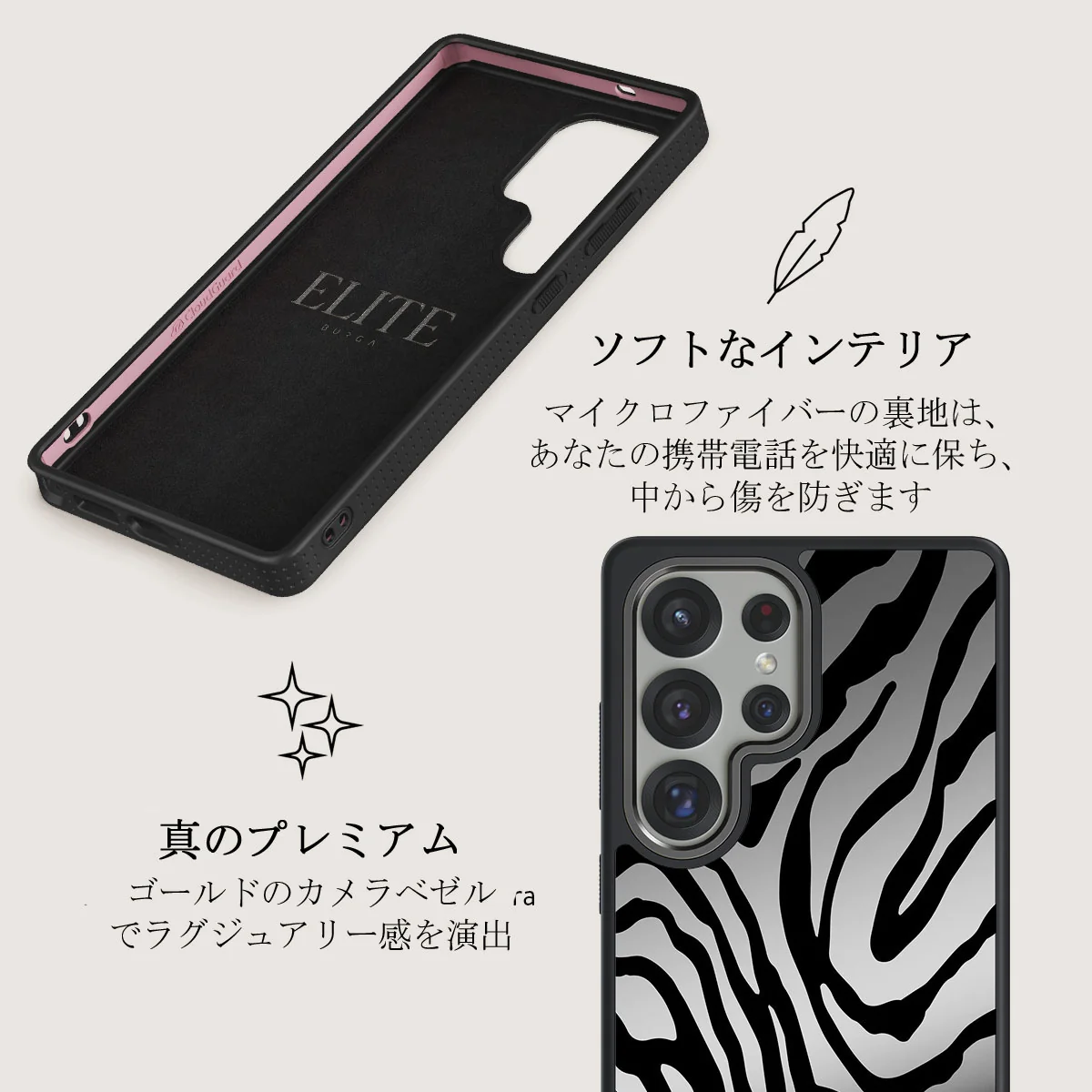 Imperial - Samsung Galaxy S25 Ultra ケース