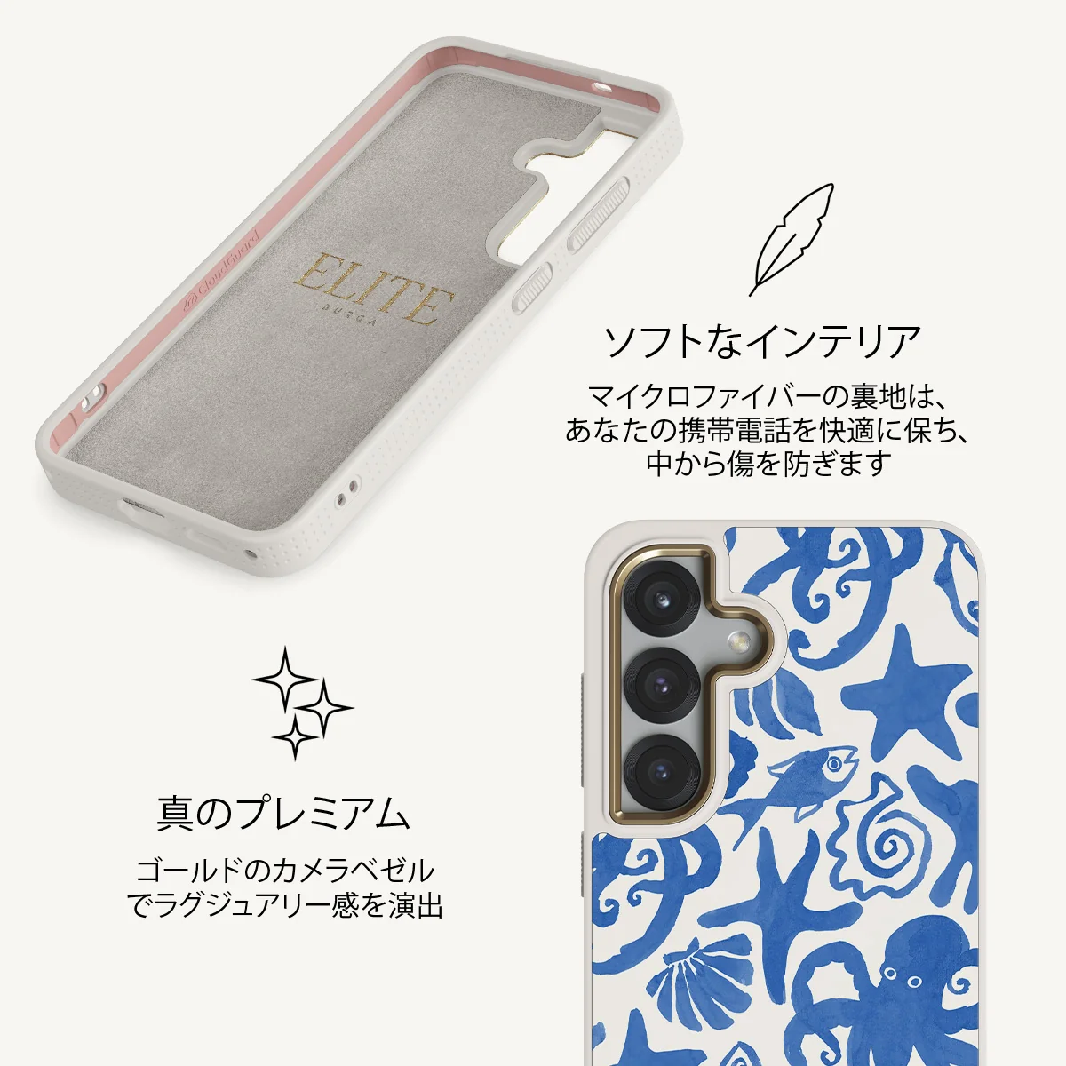 Nera - Samsung Galaxy S25 Plus ケース