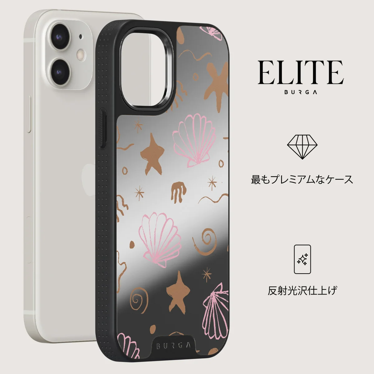 Beach Games - iPhone 12 ケース