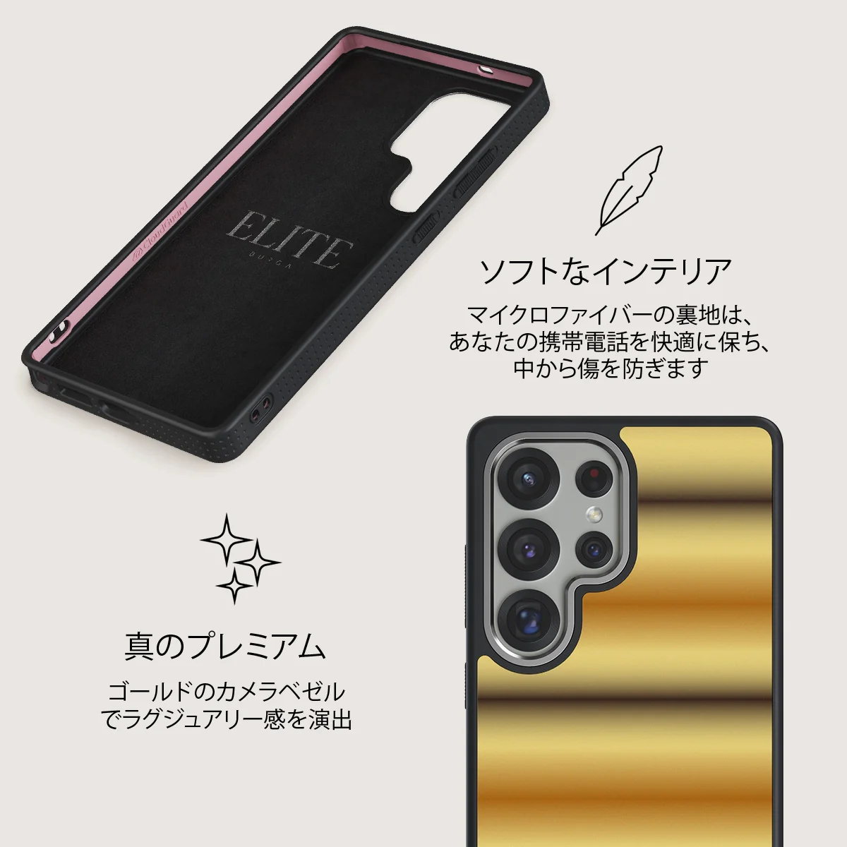 Saturn - Samsung Galaxy S25 Ultra ケース