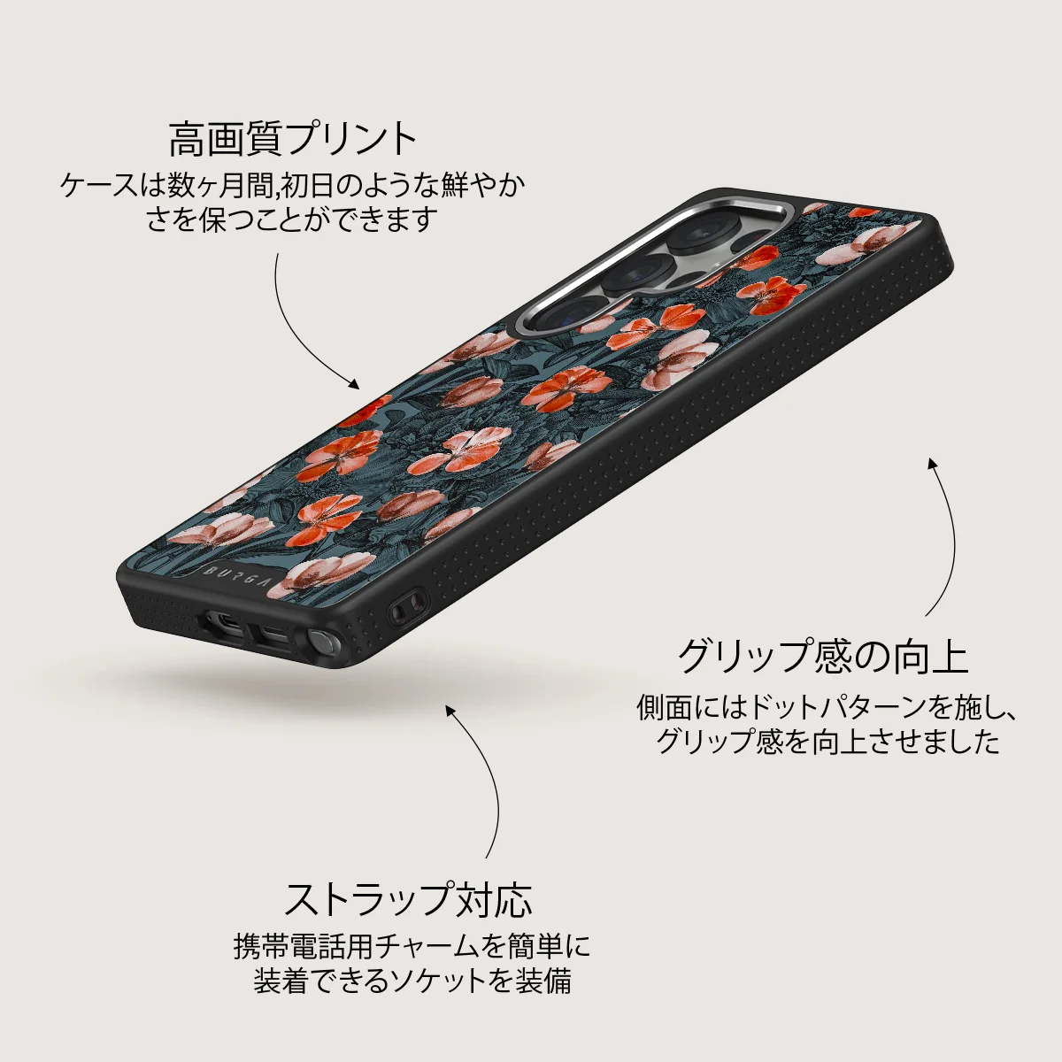 No Rain No Flowers - Samsung Galaxy S25 Ultra ケース