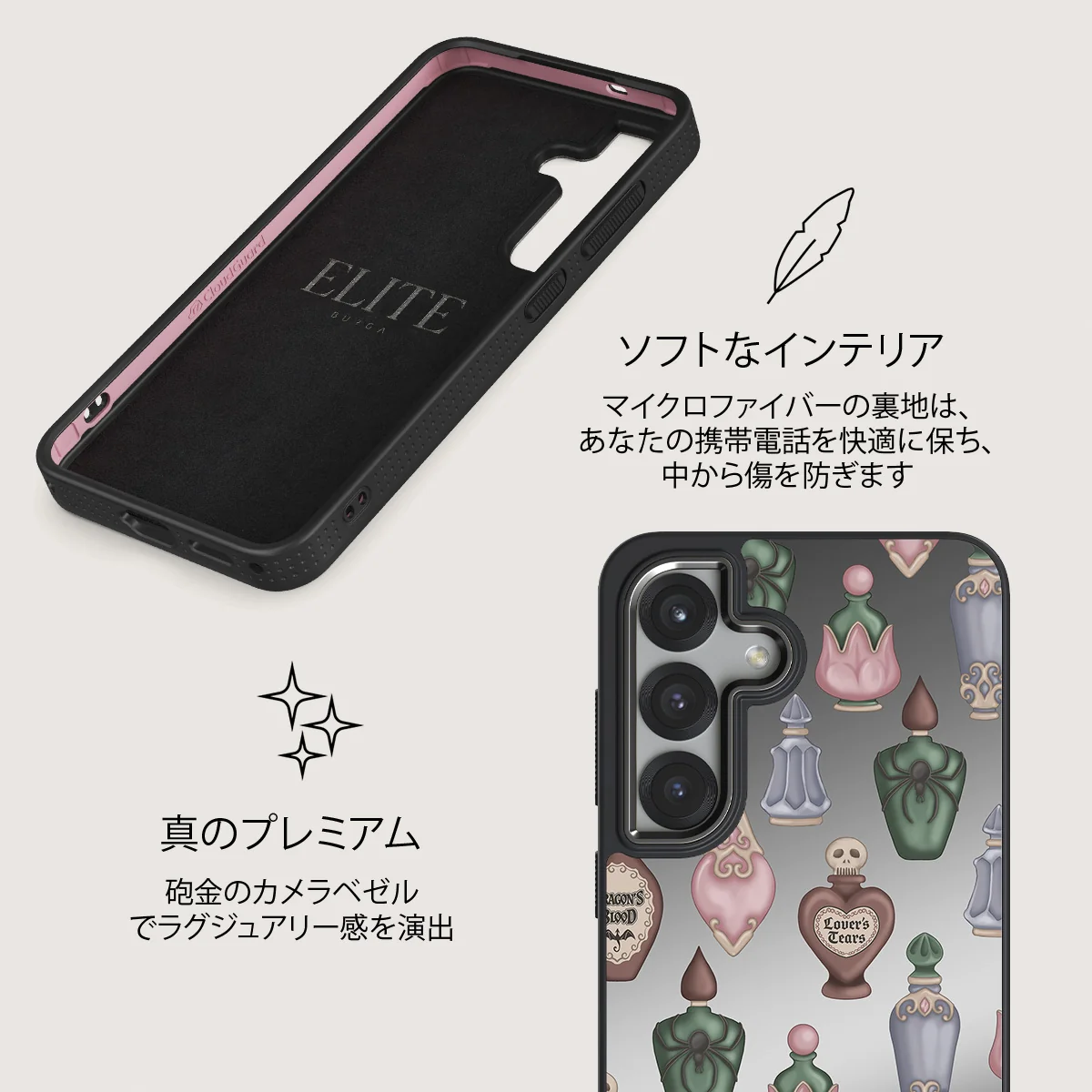 Alchemist - Samsung Galaxy S25 Plus ケース