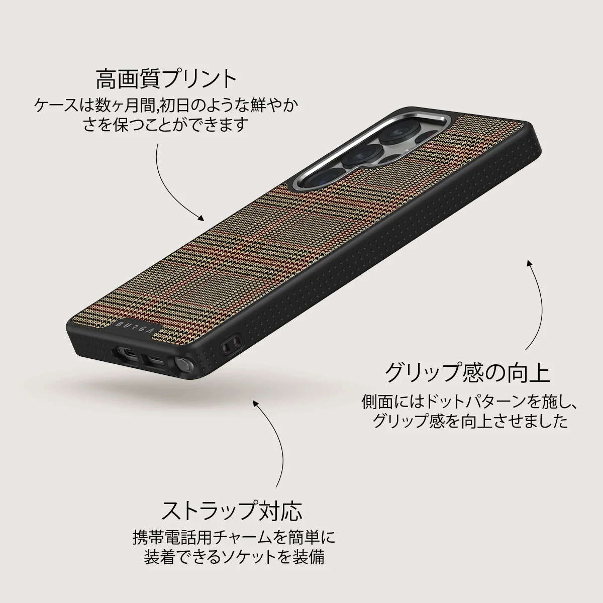Favorite Coat - Samsung Galaxy S25 Ultra ケース