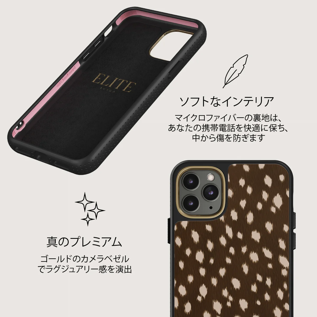 Cinnamon Roll - iPhone 11 Pro ケース