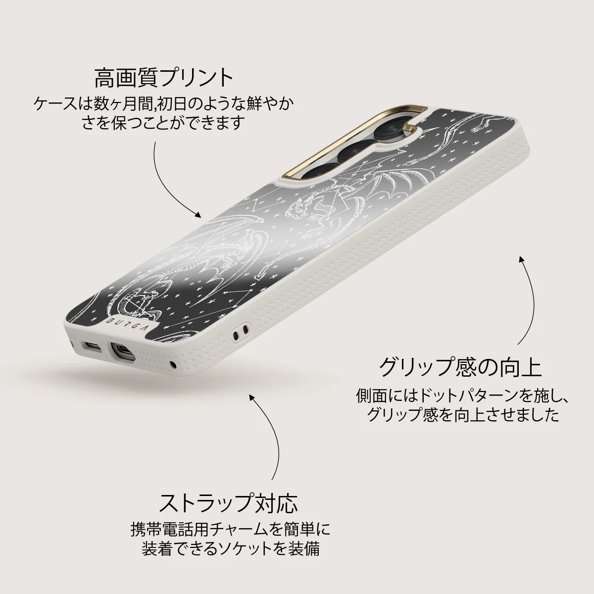Wyvern - Samsung Galaxy S25 ケース