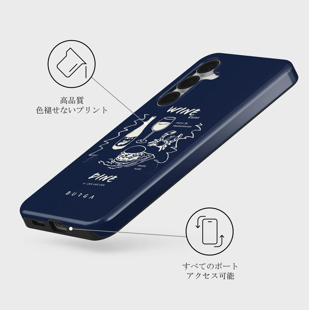 Wine & Dine - Samsung Galaxy S25 FE ケース