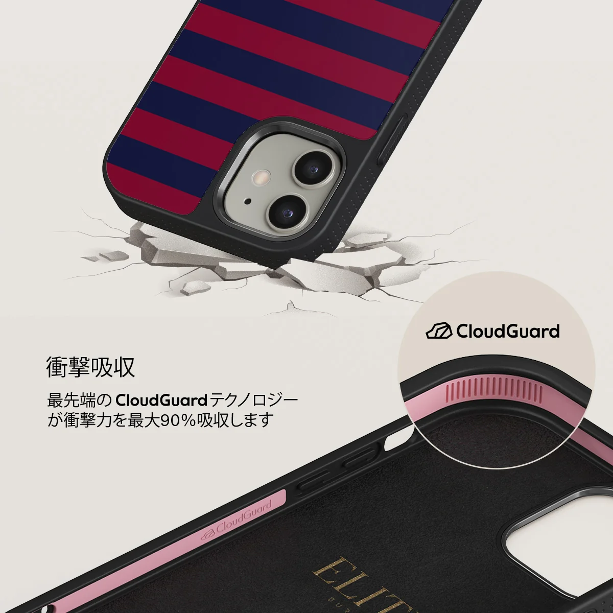 Game Changer - iPhone 12 ケース